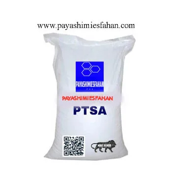 خرید PTSA،قیمت PTSA،فروش PTSA،پایاشیمی اصفهان،پاراتولوئن سولفونیک اسید