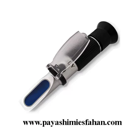 خرید رفراکتومتر چشمی،قیمت رفراکتومتر چشمی،فروش رفراکتومتر چشمی،پایاشیمی اصفهان