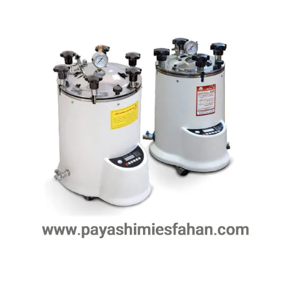 اتوکلاو ریحان طب،خرید اتوکلاو ریحان طب،قیمت اتوکلاو ریحان طب،پایاشیمی اصفهان
