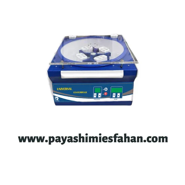 سانتریفیوژ 16 شاخه یونیورسال دکتر وینیک خرید،قیمت،فروش سانتریفیوژ 16 شاخه یونیورسال دکتر وینیک،تجهیزات آزمایشگاهی