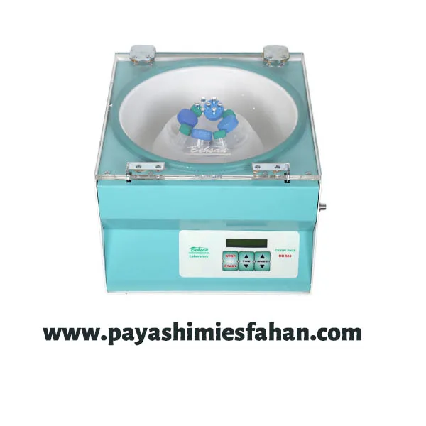 سانتریفیوژ HB504 خرید سانتریفیوژ HB504 ،فروش سانتریفیوژ HB504،قیمت سانتریفیوژ HB504 ،پایاشیمی اصفهان